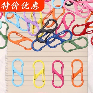 8字扣防盗挂包扣s型登山扣旅行便携挂扣太阳帽挂钩外出防掉防丢夹