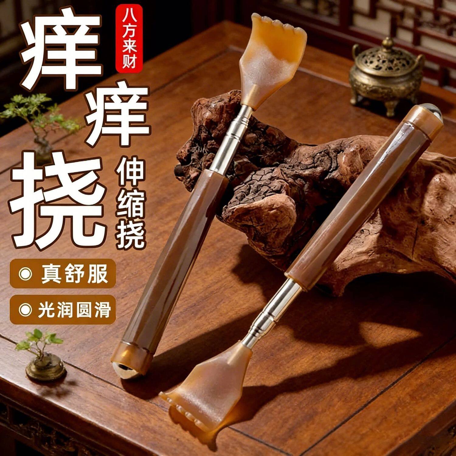 加长不求人伸缩全身抓背痒痒挠