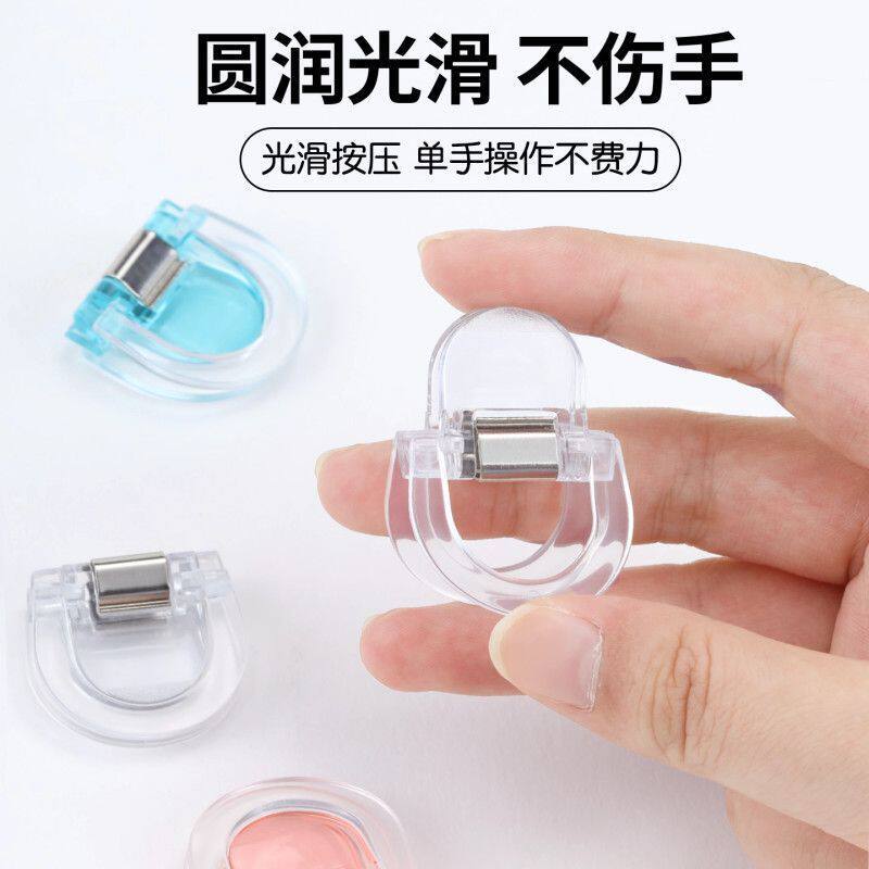 防拖地隐形免缝裤脚改短挽边扣