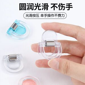 防拖地隐形免缝裤脚改短挽边扣