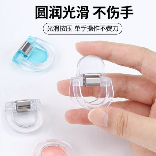 防拖地隐形免缝裤脚改短挽边扣