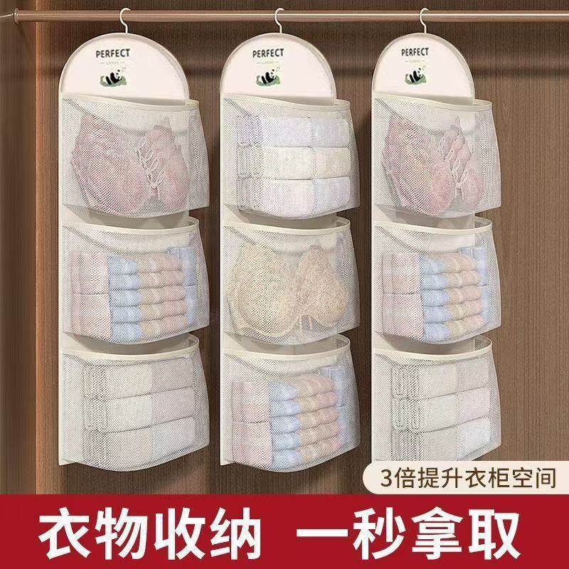 宿舍门后挂式袜子内衣收纳挂袋