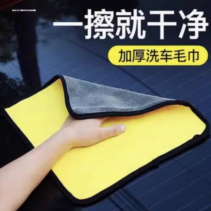 汽车毛巾擦车巾专用不掉抹布