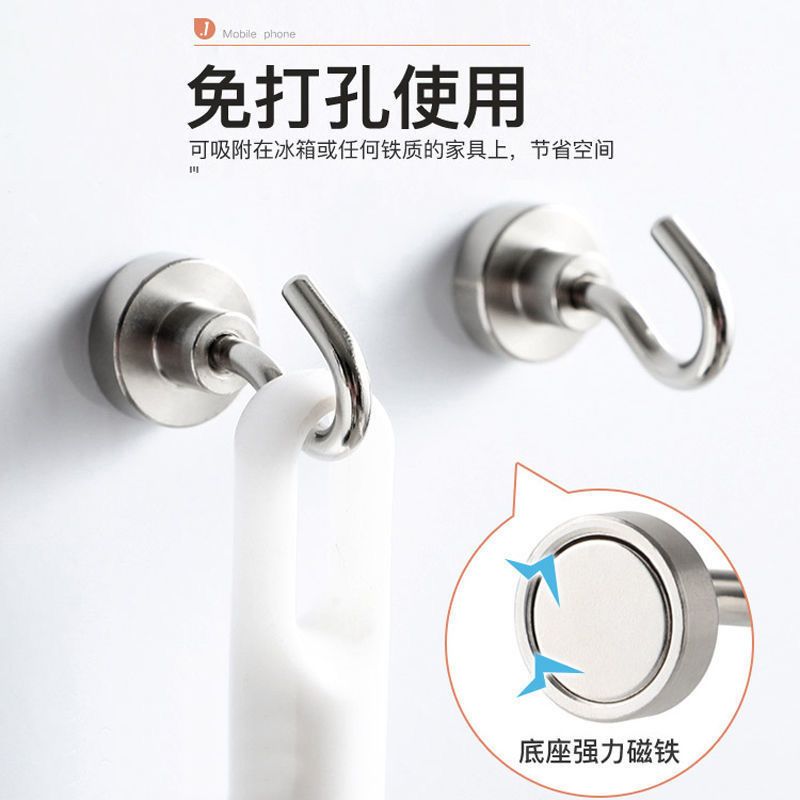 新款不锈钢免打孔强磁圆形粘钩