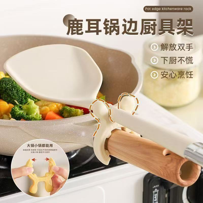 新款食品级硅胶卡通鹿耳锅铲架