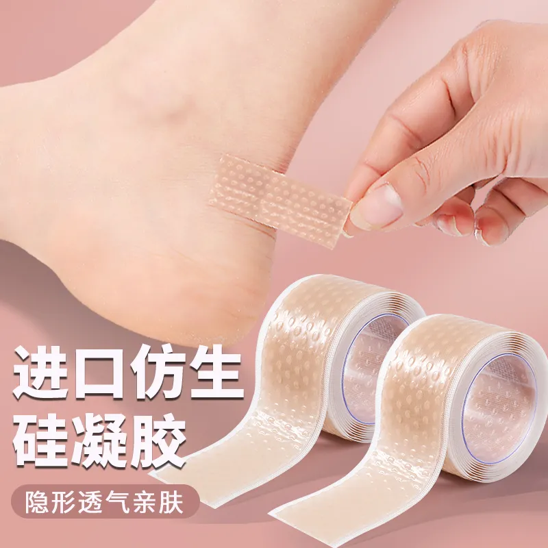 新款隐形仿肤硅凝胶后跟贴防磨脚