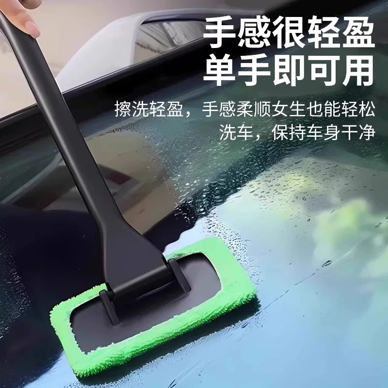 新款汽车通用前挡玻璃除雾清洁刷