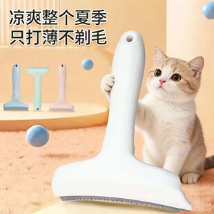 宠物刮毛梳猫咪狗长短毛发大号打薄开节去浮毛清理神器专业级用品