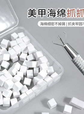 美甲迷你拍拍棉海绵块晕染渐变