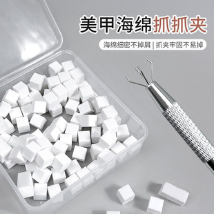 美甲迷你拍拍棉小方块海绵抓夹晕染拍拍胶渐变工具混装白色海绵块