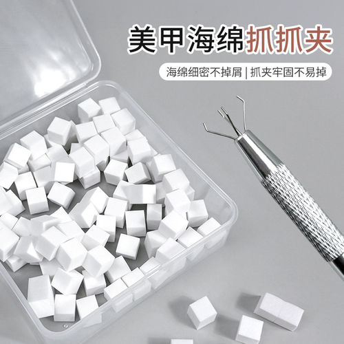 美甲迷你拍拍棉海绵块晕染渐变