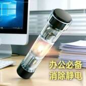 人体静电释放器静电消除器车用除静电钥匙扣秋冬季 神器防电静电笔