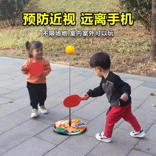 乒乓球训练器不倒翁固定学生家