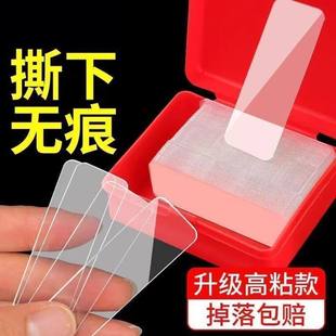 透明无痕贴对联春联专用双面贴婚车婚房不残留高粘纳米双面胶批发