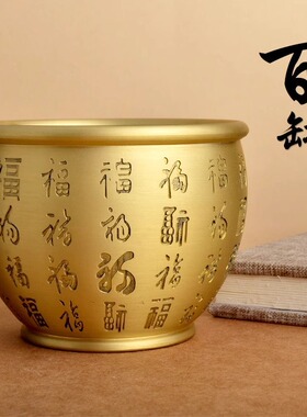 百福铜缸纯黄铜米缸家居摆件客厅小存钱罐装饰品