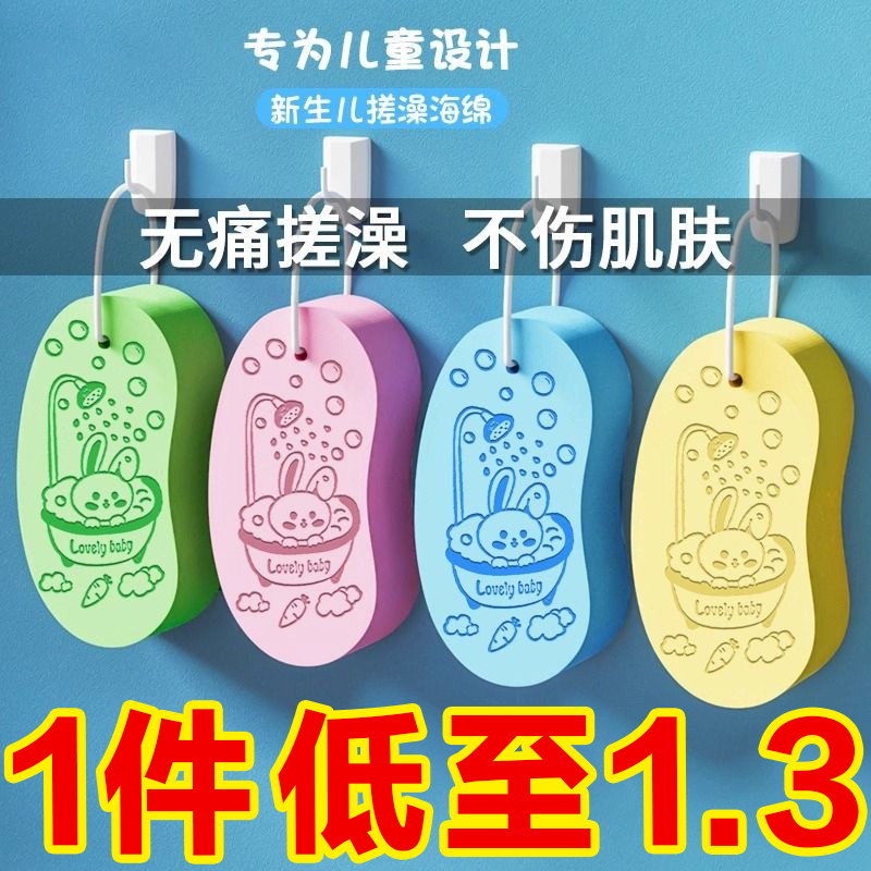 儿童搓澡神器后背大人搓澡海绵