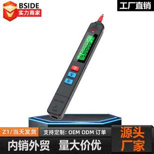 BSIDE艾默Z1笔试万用表电工维修线路断点零火线识别笔形万能表