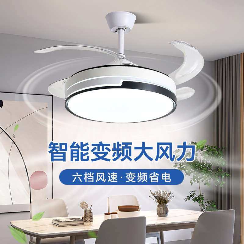 源头工厂LED隐形风扇灯卧室餐厅风扇吊灯三色变光变频静音吊扇灯