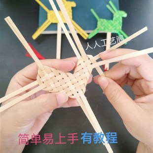 竹条竹编材料包手工DI书签小马幼儿园非遗竹条灯笼风筝婚庆