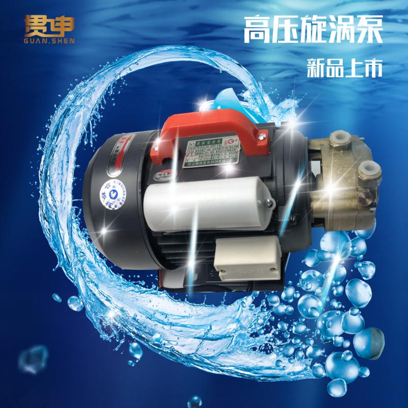 蒸汽发生器配件家用奥龙旋涡泵550W锅炉补水泵750W高压水泵多级泵