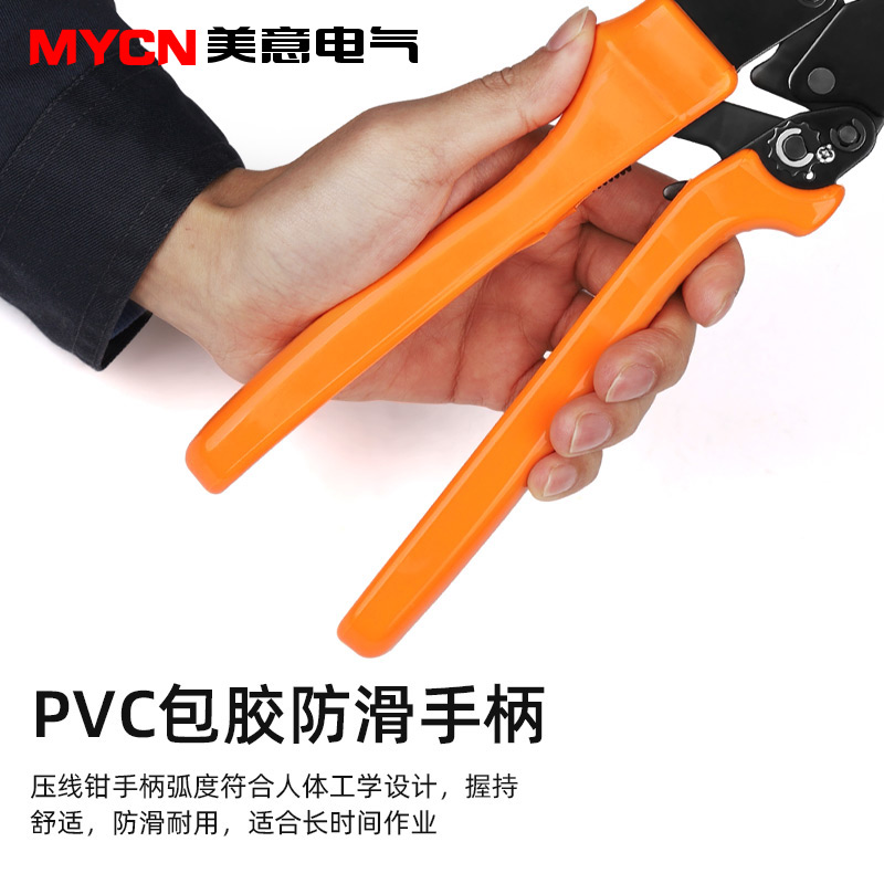 P省力压线钳冷压端子压接电线手动工具线鼻子管型针型裸线耳插簧