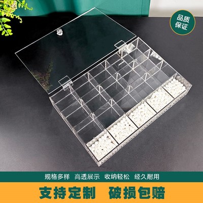 亚克力翻盖格子盘透明桌面收纳盒多格首饰L方格盘多功能文具整理