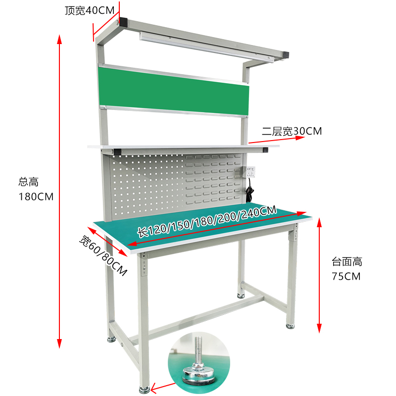 防静电工作台带工具挂板工厂车间流水线操作台实验桌维修桌子抽屉