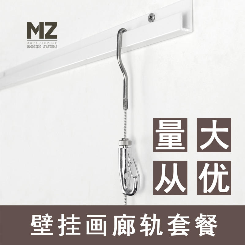 挂画器挂画轨道条可画展用画轨滑轨铝合金画廊轨道挂画挂镜线