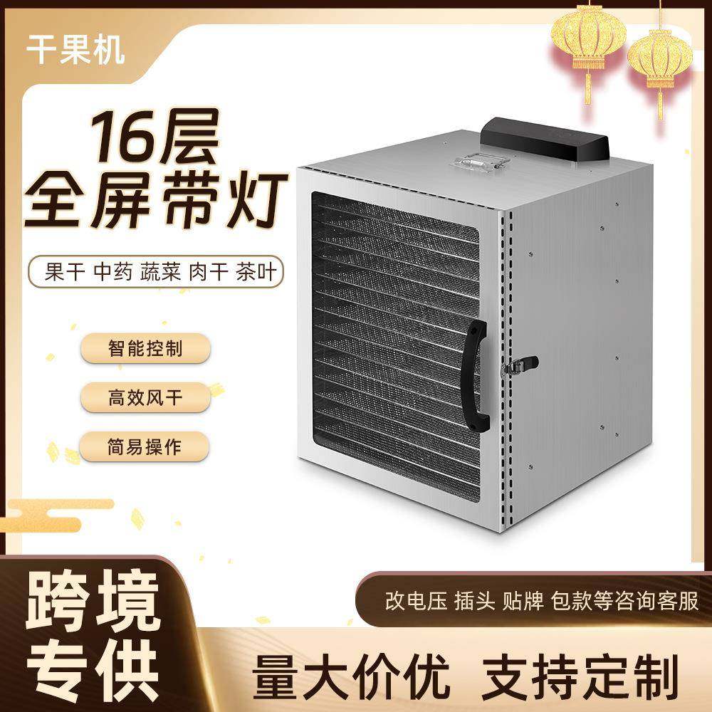 商用全屏玻璃智能不锈钢大容量烘干机山药蔬菜五谷水果烘干机家用,清洗/食品/商业设备,其他食品加工设备,淘宝优惠券,粉丝福利购,淘宝优惠卷