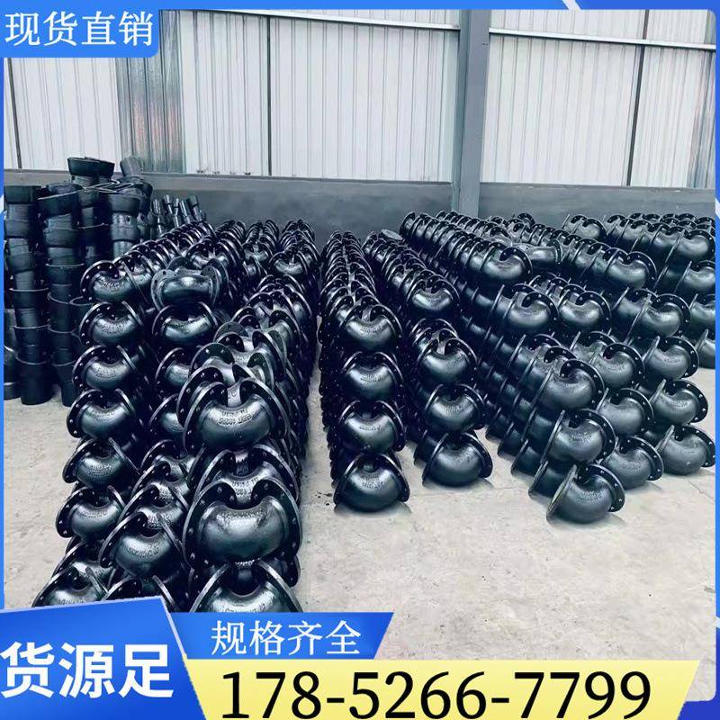 球墨铸铁管件承插式三通45度90度弯头大小头甲管乙管四通