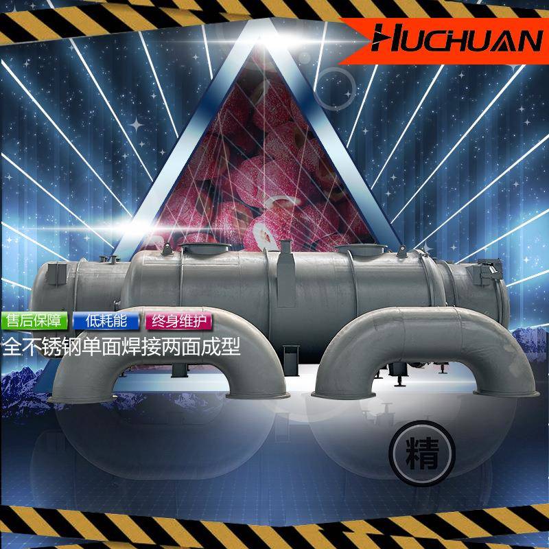 苹果香蕉低温冻干设备菠萝蜜冻干机食品分装猫零食脱水干燥设备