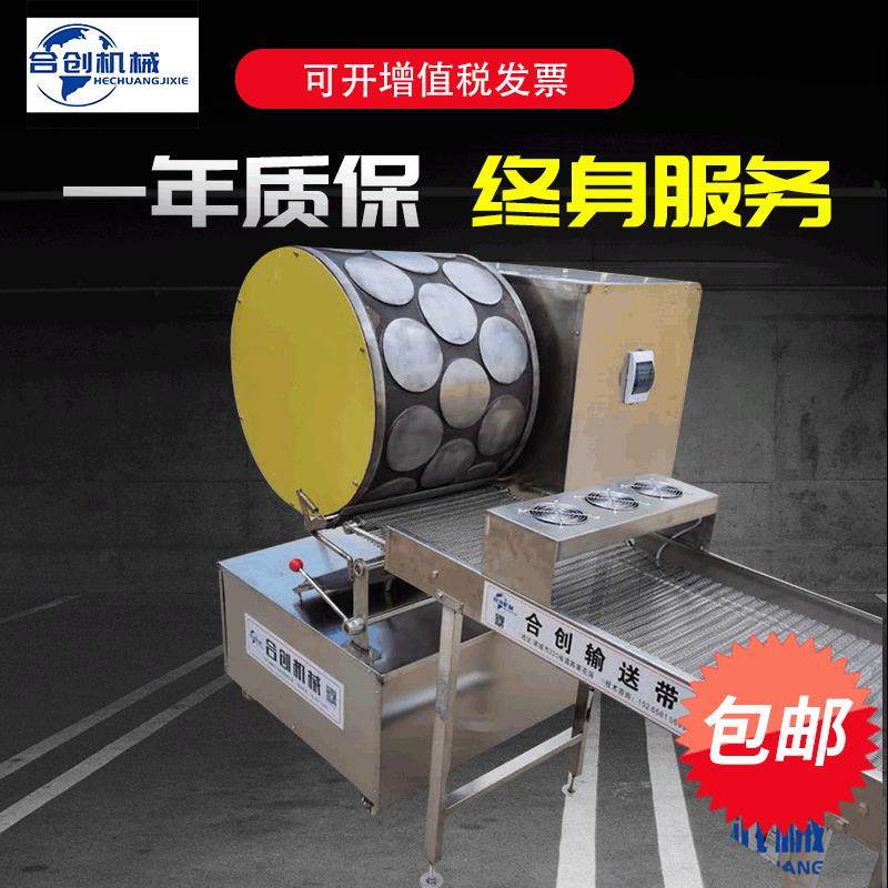 全自动抹茶千层皮机电磁加热三排鸡蛋皮机春卷皮机烤鸭饼机,清洗/食品/商业设备,其他食品加工设备,淘宝优惠券,粉丝福利购,淘宝优惠卷