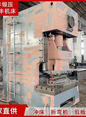 JH21-400T气动冲床高精密数控压力机大型板材冲孔机源厂直发