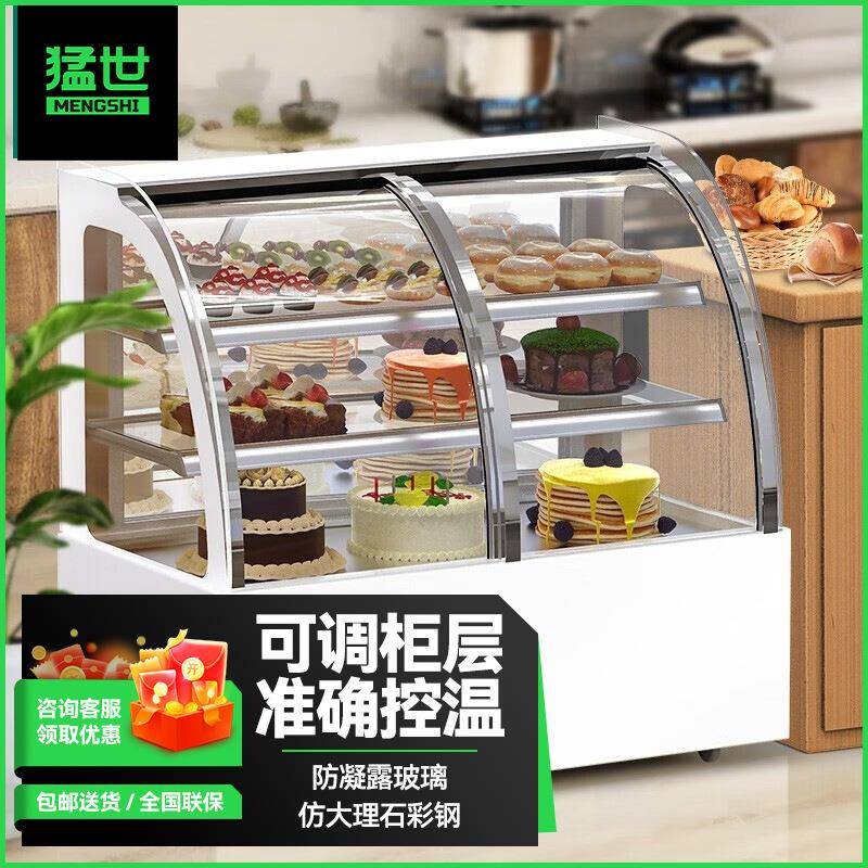 猛世蛋糕柜冷藏展示柜商用水果饮料寿司熟食甜品西点风冷玻璃保