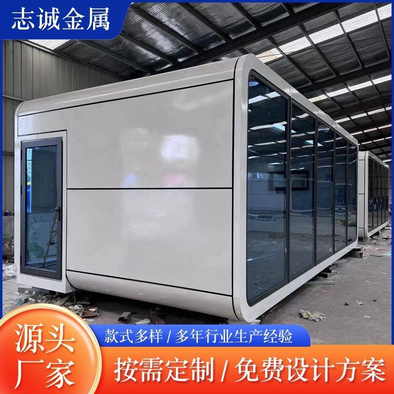 苹果舱移动房屋别墅智能酒店苹果仓露营民宿景区星空阳光房集装箱