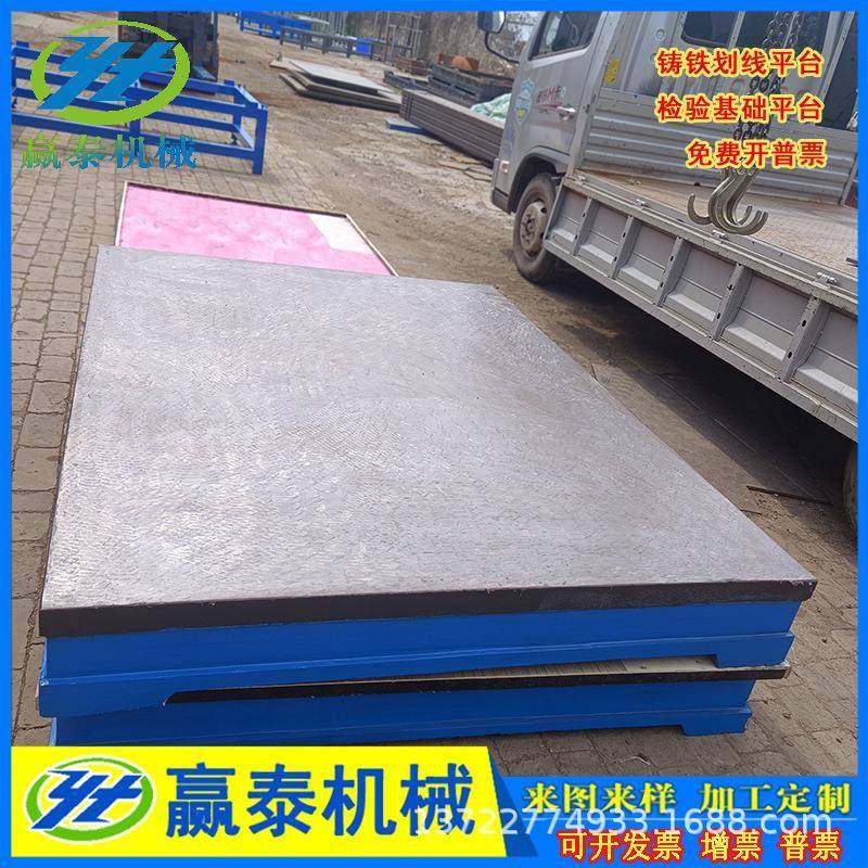 铸铁平板划线平台1级重型铸铁检验钳工焊接工作平台t型槽铸铁平台,五金/工具,工作台/防静电工作台/重型工作台,淘宝优惠券,粉丝福利购,淘宝优惠卷