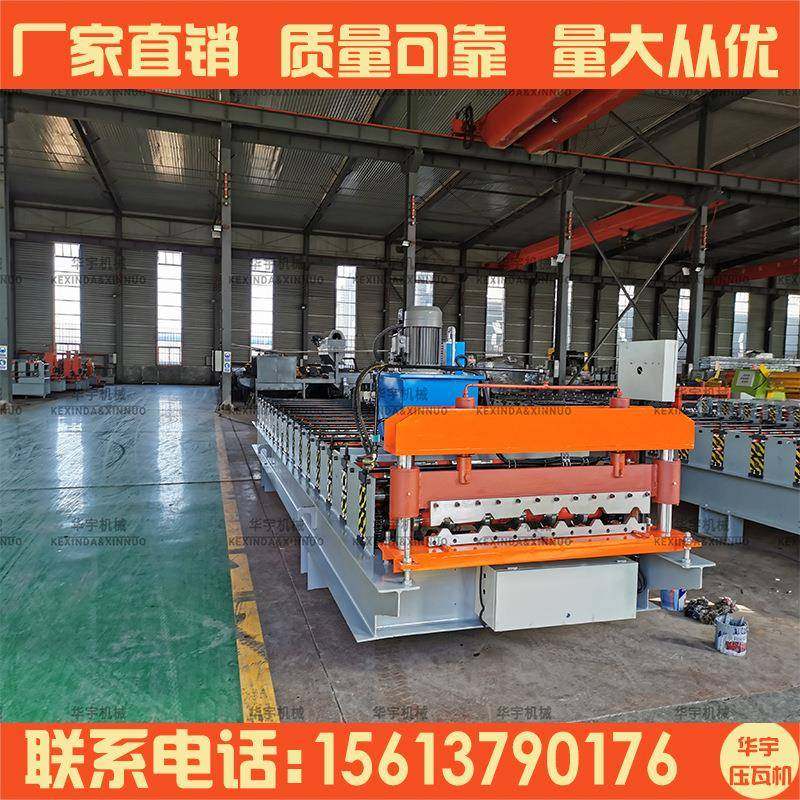 泊头840压瓦机加宽压瓦机彩钢瓦设备全自动瓦楞板成型设备,五金/工具,其他机械五金,淘宝优惠券,粉丝福利购,淘宝优惠卷