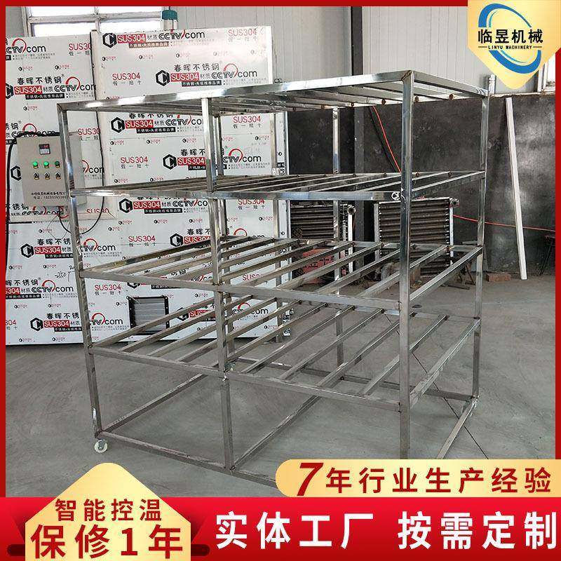 供应不锈钢药材烘干箱蒲公英烘干箱不锈钢材质陈皮烘干箱设备,清洗/食品/商业设备,其他食品加工设备,淘宝优惠券,粉丝福利购,淘宝优惠卷