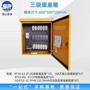 监控配电箱碳钢防雨水布线控制箱施工电源开关柜厂家 户外明装