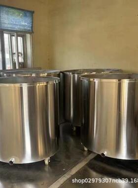 201不锈钢拉缸分散缸化工油漆涂料搅拌桶100-2000L加厚液体分散桶