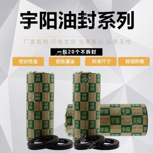 100 国产TC骨架油封45 12规格齐全