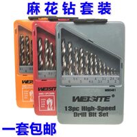 偉思特含鈷麻花鉆頭套裝多功能不銹鋼專用轉(zhuǎn)頭高速鋼合金手電鉆頭