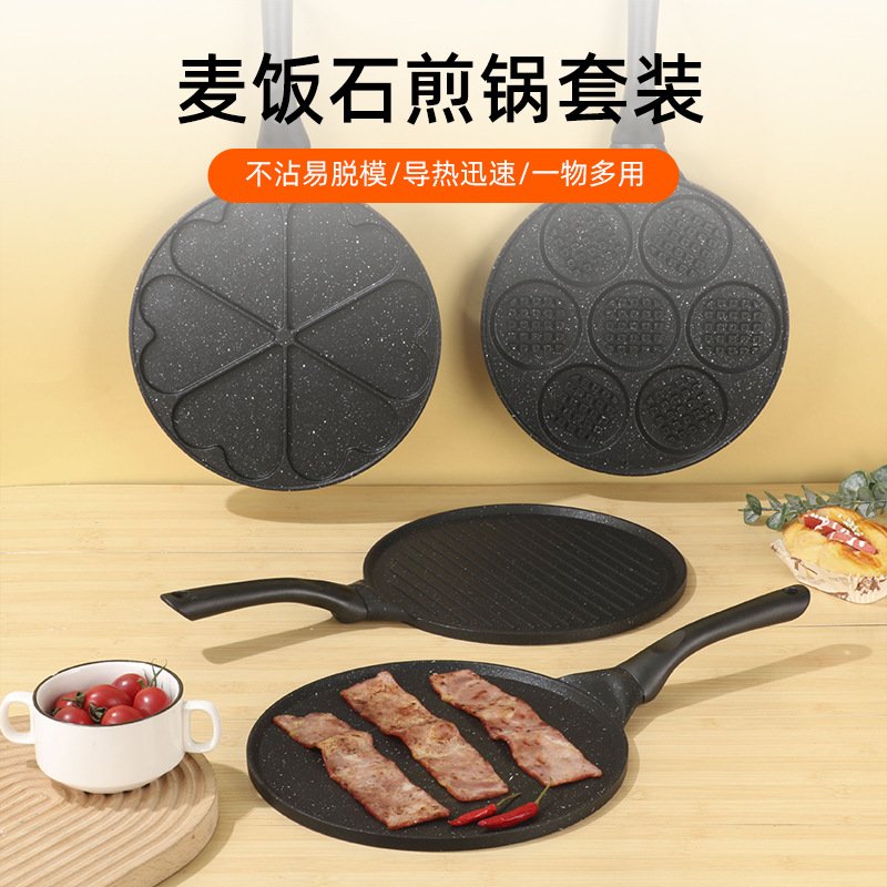 1PCMulti-hole egg frying pan创意多孔煎烤盘烤肉盘家用铝合金系