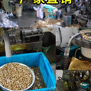 铁气眼扣银白色鸡眼扣空心铆钉扣灯箱布金属扣眼展架广告吊牌扣眼