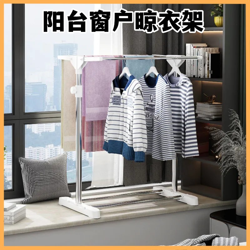 迷你小型晾衣架家用阳台飘窗落地折叠婴儿晒衣架免打孔移动毛巾架