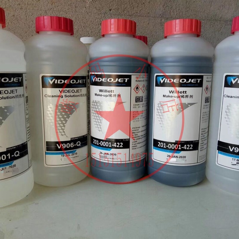原装喷码机耗材稀释剂墨盒V4210-D墨水溶剂V7205-D原装V901-Q