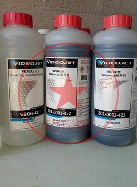 原装喷码机耗材稀释剂墨盒V4210-D墨水溶剂V7205-D原装V901-Q