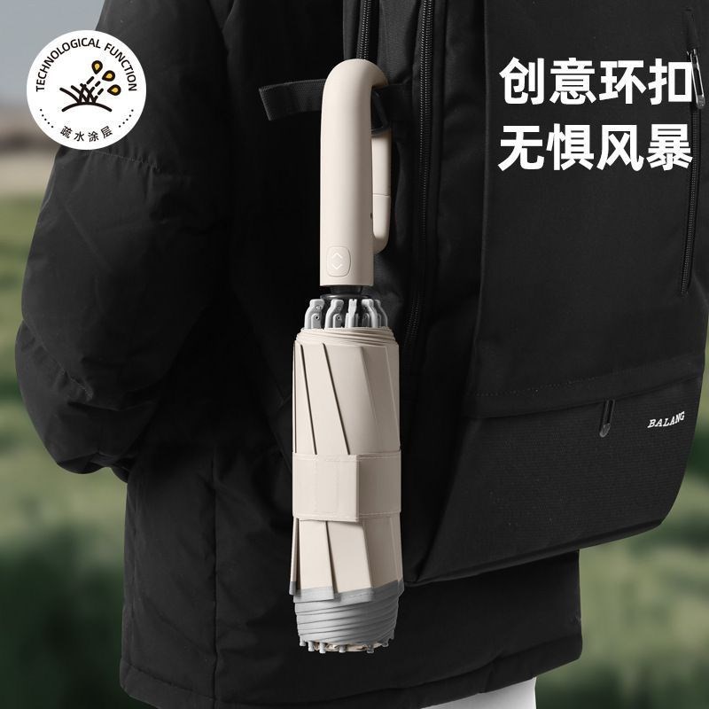 环扣全自动雨伞加大号加固加厚男士高端女晴雨两专用车载反向折叠