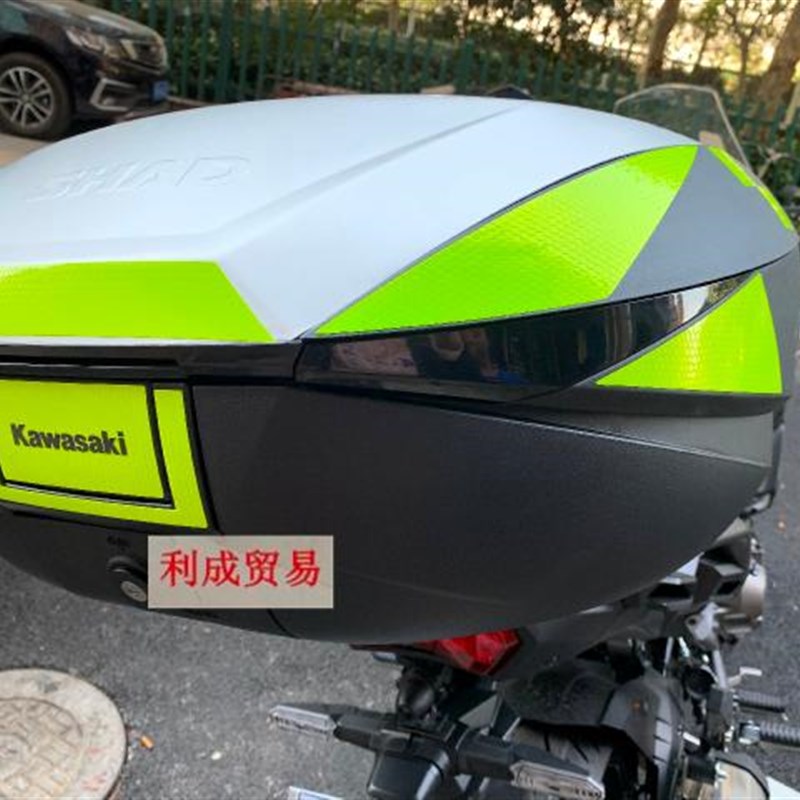 夏德尾箱SH59X款反光贴花/摩托车后备箱夜间安全反光标识贴纸车贴