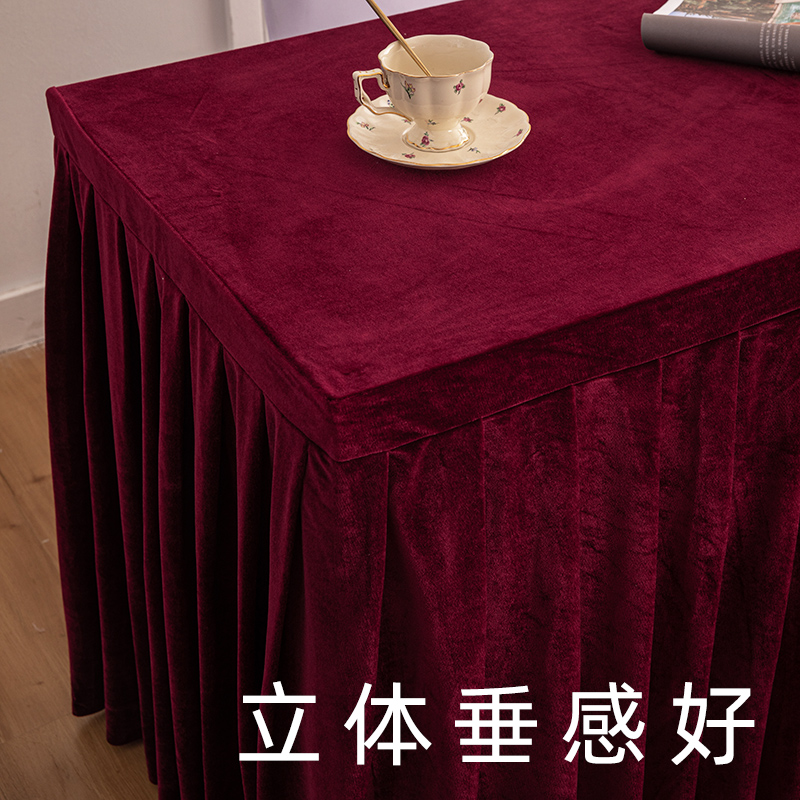 订做会议室桌布长方形长条商务展会签到台裙加厚金丝绒布艺桌套罩